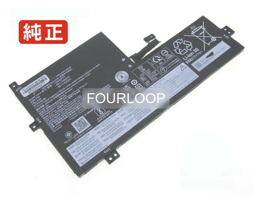 【純正】Sb11h56255 11.31V 45.78Wh lenovo ノート PC ノートパソコン 純正 バッテリー 電池