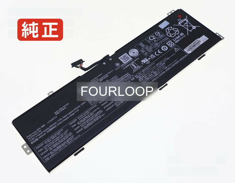 【純正】Sb11f36368 15.36V 71Wh lenovo ノート PC ノートパソコン 純正 バッテリー 電池