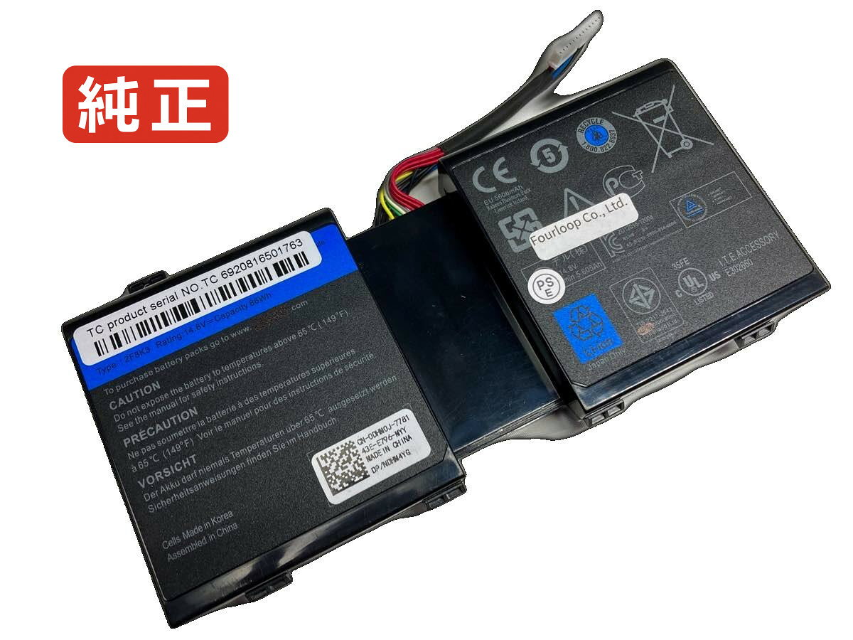 純正品｜安全・安心のノートPC用バッテリー ■ 商品仕様 商品名Alw17d-2748 14.8V 86Wh dell ノート PC パソコン 純正 バッテリー 電池 電圧14.8V 容量5600mAh (86Wh) タイプリチウムイオン 対応機種Dell alw17d-2748 色黒 種別純正品 保証期間3ヶ月保証 届出事業者名株式会社フォーループ PSマークの種類丸型PSE ■ 純正バッテリーを選ぶ理由 長寿命 ― 高品質セルを使用しているため、サイクル寿命が長く、長期安定使用が可能 高い適合性 ― 互換性トラブルがほとんどなく、安心して使用できる 優れた安全性 ― 発火・膨張などのリスクが低く、安全に使い続けられる ■ 配送について 配送：佐川急便（全品送料無料） 発送：こちらの商品は海外から取り寄せるため、入荷までに2～3週間前後かかります。 ■ ご注文前にご確認ください 会社概要、お買い物ガイドは事前了解事項となりますので、ご注文前に必ずお読みください。 適合にご不安がある場合は、当店にてお調べいたしますので、ぜひお気軽にお問い合わせください。 お使いのバッテリーの型番が確認できる画像を添付いただけますと、確実なご案内が可能です。 お問い合わせはこちら
