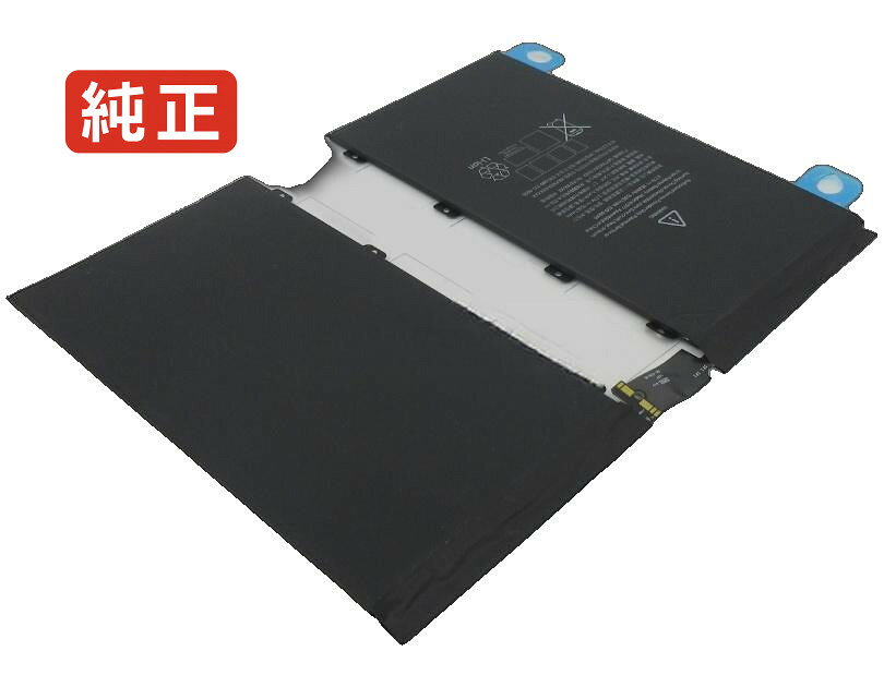 楽天市場】ipadプロ 12.9 バッテリーの通販