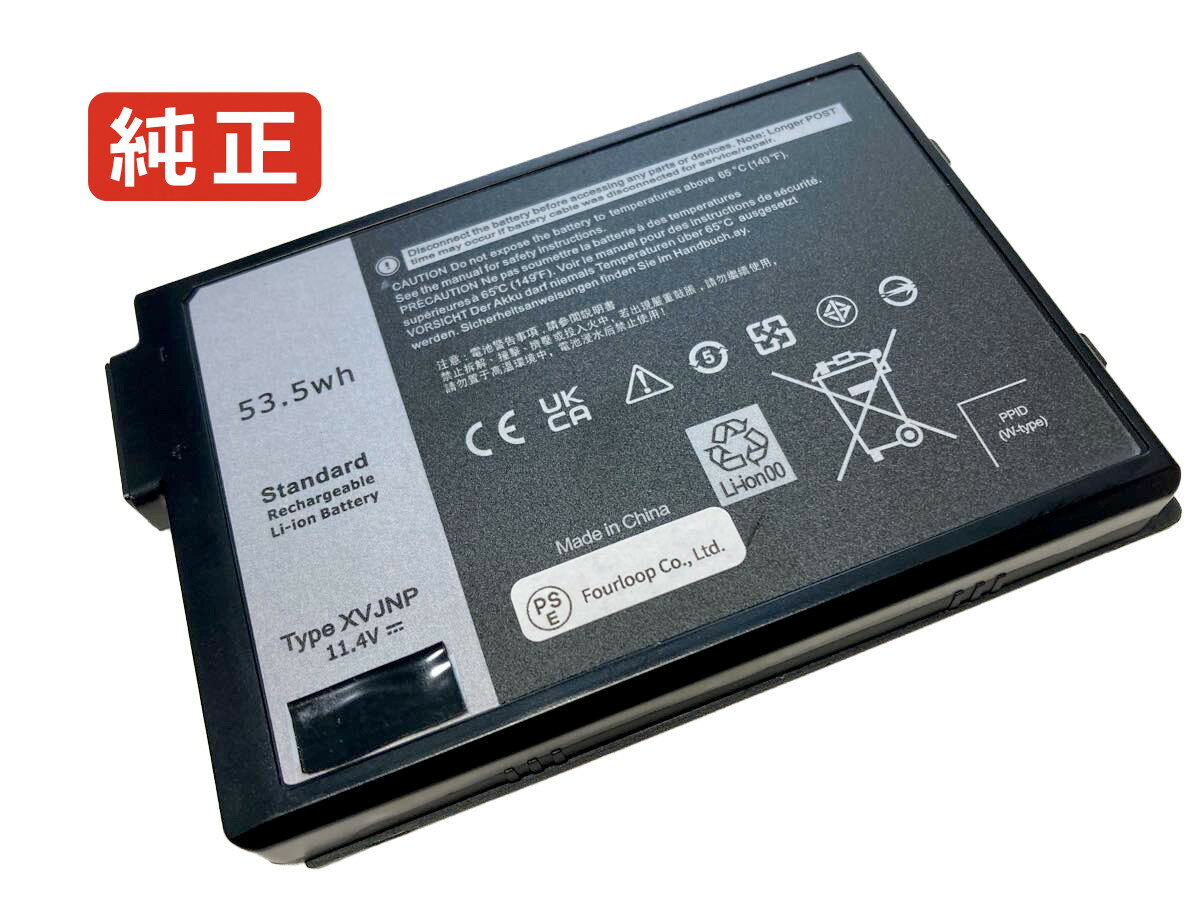 Kd1ct 11.4V 53.5Wh dell ノート PC パソコン 純正 バッテリー 電池電圧11.4V容量4457mAh (53.5Wh)タイプリチウムポリマー対応機種Dell kd1ct色黒種別純正品保証期間3ヶ月届出事業者名株式会社フォーループPSマークの種類PSEこちらの商品は海外から取り寄せるため、入荷までに2〜3週間前後かかります。全て事前了解事項となりますので、会社概要、お買い物ガイドはご注文前に必ずお読みください。