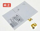 Sm-p619 3.85V 27.11Wh samsung ノート PC パソコン 純正 バッテリー 電池電圧3.85V容量7040mAh (27.11Wh)タイプリチウムイオン対応機種Samsung sm-p619色白種別純正品保証期間3ヶ月届出事業者名株式会社フォーループPSマークの種類PSEこちらの商品は海外から取り寄せるため、入荷までに2〜3週間前後かかります。全て事前了解事項となりますので、会社概要、お買い物ガイドはご注文前に必ずお読みください。