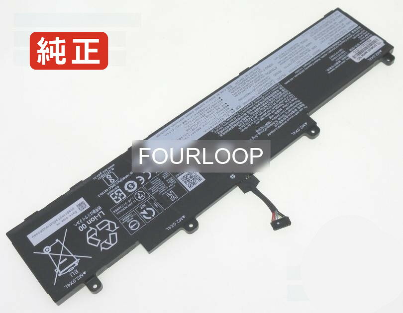 純正品｜安全・安心のノートPC用バッテリー ■ 商品仕様 商品名Sb11h56328 11.25V 42Wh lenovo ノート PC パソコン 純正 バッテリー 電池 電圧11.25V 容量3735mAh (42Wh) タイプリチウムポリマー 対応機種Lenovo sb11h56328 色黒 種別純正品 保証期間3ヶ月保証 届出事業者名株式会社フォーループ PSマークの種類丸型PSE ■ 純正バッテリーを選ぶ理由 長寿命 ― 高品質セルを使用しているため、サイクル寿命が長く、長期安定使用が可能 高い適合性 ― 互換性トラブルがほとんどなく、安心して使用できる 優れた安全性 ― 発火・膨張などのリスクが低く、安全に使い続けられる ■ 配送について 配送：佐川急便（全品送料無料） 発送：こちらの商品は海外から取り寄せるため、入荷までに2～3週間前後かかります。 ■ ご注文前にご確認ください 会社概要、お買い物ガイドは事前了解事項となりますので、ご注文前に必ずお読みください。 適合にご不安がある場合は、当店にてお調べいたしますので、ぜひお気軽にお問い合わせください。 お使いのバッテリーの型番が確認できる画像を添付いただけますと、確実なご案内が可能です。 お問い合わせはこちら