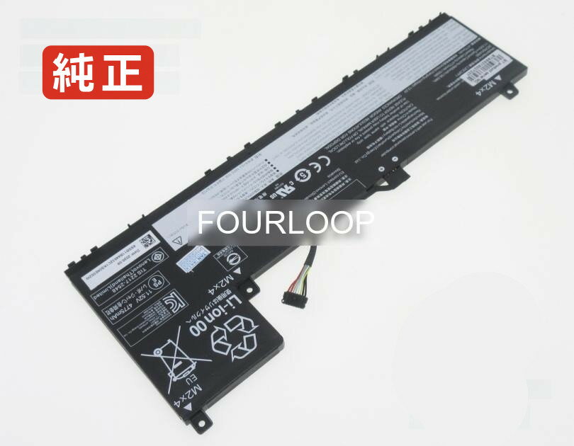純正品｜安全・安心のノートPC用バッテリー ■ 商品仕様 商品名L20m3pf1 11.52V 56.5Wh lenovo ノート PC パソコン 純正 バッテリー 電池 電圧11.52V 容量4905mAh (56.5Wh) タイプリチウムポリマー 対応機種Lenovo l20m3pf1 色黒 種別純正品 保証期間3ヶ月保証 届出事業者名株式会社フォーループ PSマークの種類丸型PSE ■ 純正バッテリーを選ぶ理由 長寿命 — 高品質セルを使用しているため、サイクル寿命が長く、長期安定使用が可能 高い適合性 — 互換性トラブルがほとんどなく、安心して使用できる 優れた安全性 — 発火・膨張などのリスクが低く、安全に使い続けられる ■ 配送について 配送：佐川急便（全品送料無料）発送：こちらの商品は海外から取り寄せるため、入荷までに2〜3週間前後かかります。 ■ ご注文前にご確認ください 会社概要、お買い物ガイドは事前了解事項となりますので、ご注文前に必ずお読みください。 適合にご不安がある場合は、当店にてお調べいたしますので、ぜひお気軽にお問い合わせください。 お使いのバッテリーの型番が確認できる画像を添付いただけますと、確実なご案内が可能です。 お問い合わせはこちら