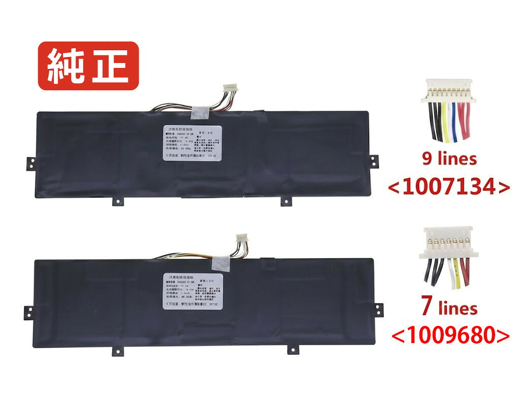 純正品｜安全・安心のノートPC用バッテリー ■ 商品仕様 商品名Derev15 11.4V 45.6Wh dere ノート PC パソコン 純正 バッテリー 電池 電圧11.4V 容量4000mAh (45.6Wh) タイプリチウムポリマー 対応機種Dere derev15 色黒 種別純正品 保証期間3ヶ月保証 届出事業者名株式会社フォーループ PSマークの種類丸型PSE ■ 純正バッテリーを選ぶ理由 長寿命 ― 高品質セルを使用しているため、サイクル寿命が長く、長期安定使用が可能 高い適合性 ― 互換性トラブルがほとんどなく、安心して使用できる 優れた安全性 ― 発火・膨張などのリスクが低く、安全に使い続けられる ■ 配送について 配送：佐川急便（全品送料無料） 発送：こちらの商品は海外から取り寄せるため、入荷までに2～3週間前後かかります。 ■ ご注文前にご確認ください 会社概要、お買い物ガイドは事前了解事項となりますので、ご注文前に必ずお読みください。 適合にご不安がある場合は、当店にてお調べいたしますので、ぜひお気軽にお問い合わせください。 お使いのバッテリーの型番が確認できる画像を添付いただけますと、確実なご案内が可能です。 お問い合わせはこちら