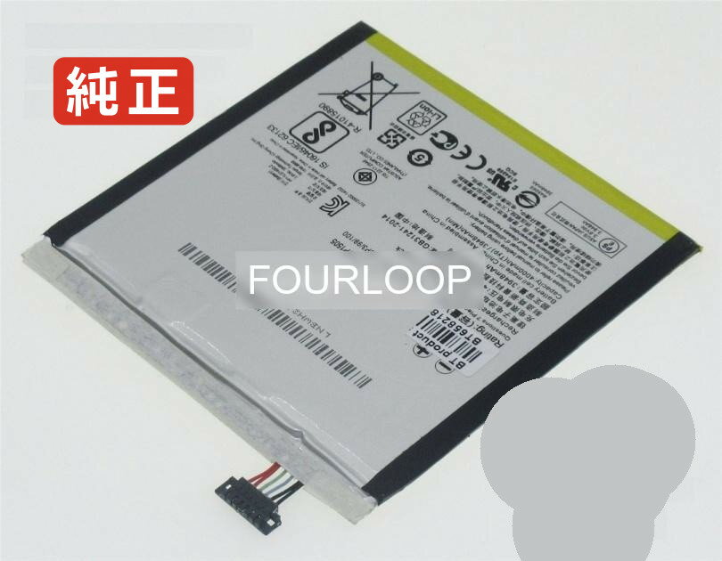【純正】Zenpad 8.0 z380c 3.8V 15.2Wh asus ノート PC ノートパソコン 純正 バッテリー 電池
