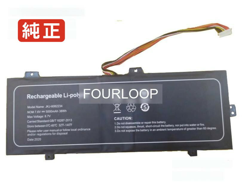Jkj-6082234 7.6V 38Wh rtdpart ノート PC ノートパソコン 純正 バッテリー 電池