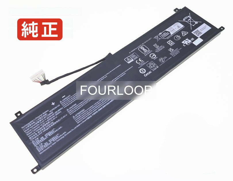 純正品｜安全・安心のノートPC用バッテリー ■ 商品仕様 商品名Stealth 16 ai studio a1vgg-006it 15.2V 99.99Wh msi ノート PC パソコン 純正 バッテリー 電池 電圧15.2V 容量6578mAh (99.99Wh) タイプリチウムポリマー 対応機種Msi stealth 16 ai studio a1vgg-006it 色黒 種別純正品 保証期間3ヶ月保証 届出事業者名株式会社フォーループ PSマークの種類丸型PSE ■ 純正バッテリーを選ぶ理由 長寿命 — 高品質セルを使用しているため、サイクル寿命が長く、長期安定使用が可能 高い適合性 — 互換性トラブルがほとんどなく、安心して使用できる 優れた安全性 — 発火・膨張などのリスクが低く、安全に使い続けられる ■ 配送について 配送：佐川急便（全品送料無料） 発送：こちらの商品は海外から取り寄せるため、入荷までに2〜3週間前後かかります。 ■ ご注文前にご確認ください 会社概要、お買い物ガイドは事前了解事項となりますので、ご注文前に必ずお読みください。 適合にご不安がある場合は、当店にてお調べいたしますので、ぜひお気軽にお問い合わせください。 お使いのバッテリーの型番が確認できる画像を添付いただけますと、確実なご案内が可能です。 お問い合わせはこちら