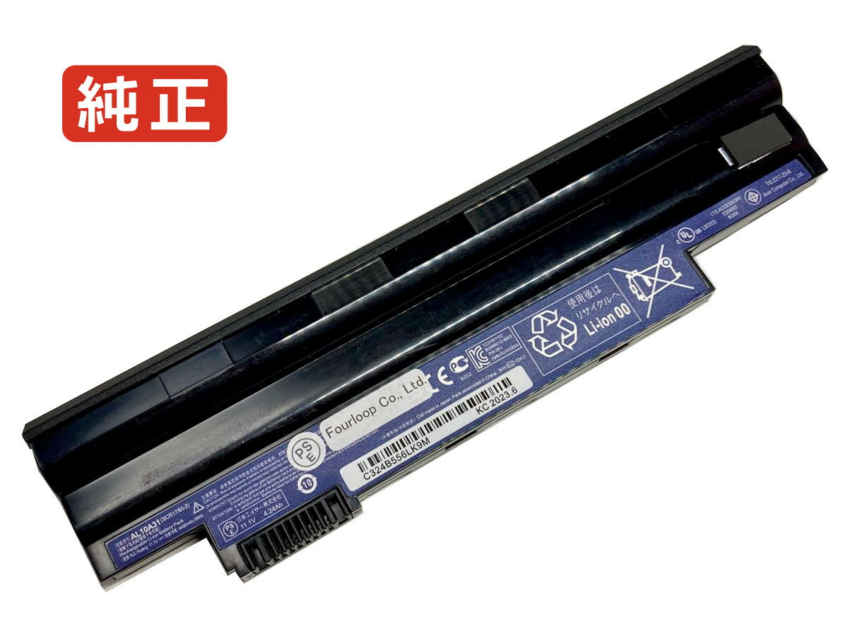 【純正】Aspire one 522 11.1V 49Wh acer ノート PC ノートパソコン 純正 バッテリー 電池