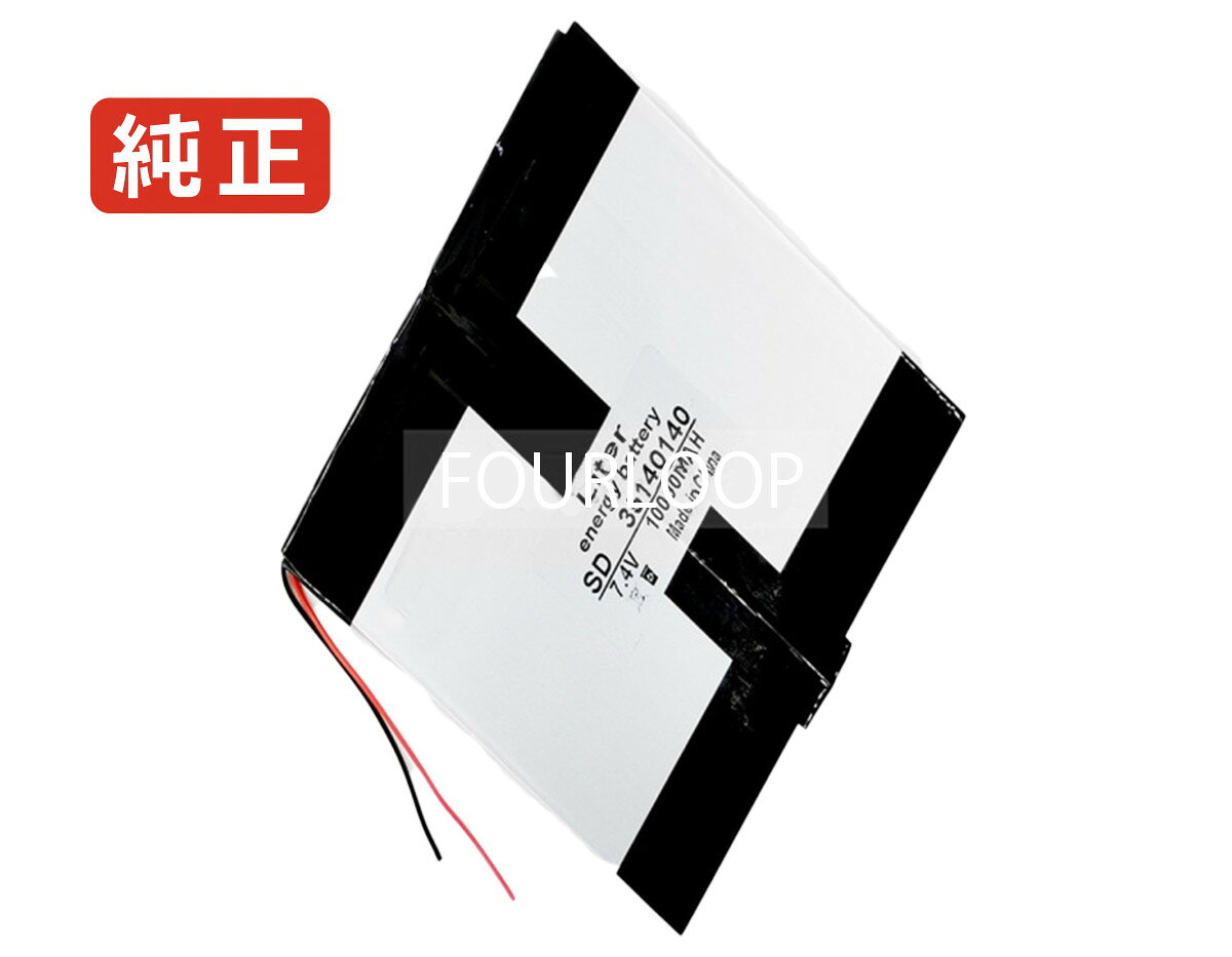 【純正】3570140 7.4V 74Wh cube ノートPC 交換用バッテリー 電池パック