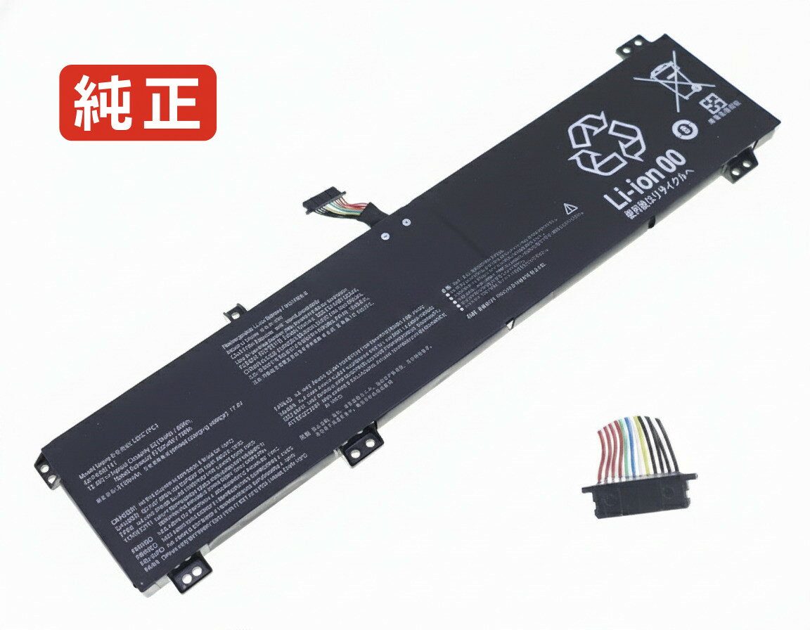 【純正】Legion r7000p 2021 15.36V 80Wh lenovo レノボ ノートパソコン 交換バッテリー リチウムイオン 充電池