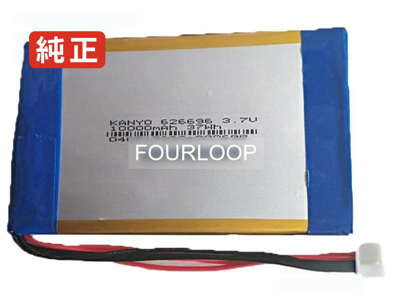 【純正】Fcar f7ys 3.7V 37Wh other ノート PC ノートパソコン 純正 バッテリー 電池