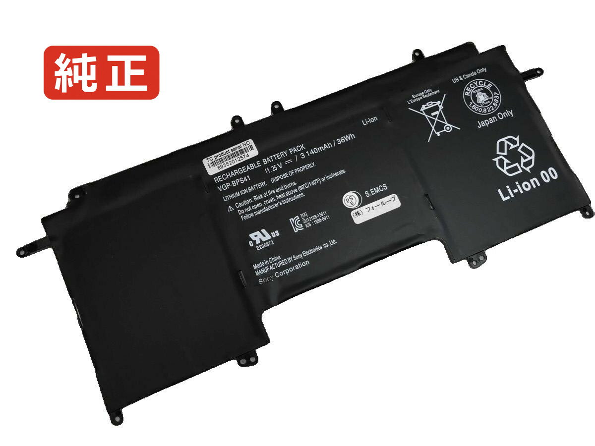 【純正】Vaio svf13n27sc 11.25V 36Wh sony ソニー ノートPC 交換用バッテリー 電池パック
