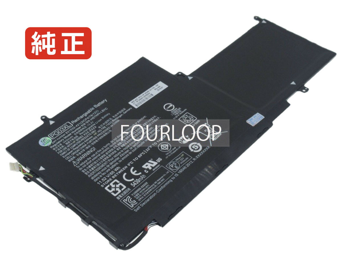 【純正】Spectre x360 15-ap012dx 11.55V 65Wh hp ノート PC ノートパソコン 純正 バッテリー 電池