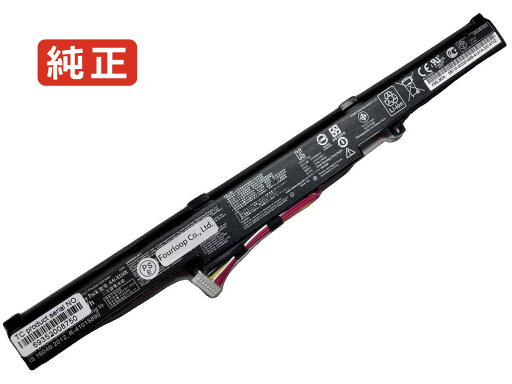 【純正】F751ma-ty094h 15V 44Wh asus ノート PC ノートパソコン 純正 バッテリー 電池 【純正】F751ma-ty094h 15V 44Wh asus ノート PC ノートパソコン 純正 バッテリー 電池