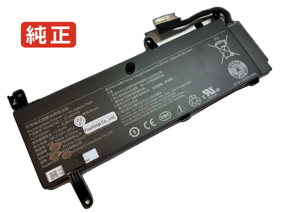 【純正】Mi gtx1050ti/1060 15.2V 55.02Wh xiaomi ノート PC ノートパソコン 純正 バッテリー 電池