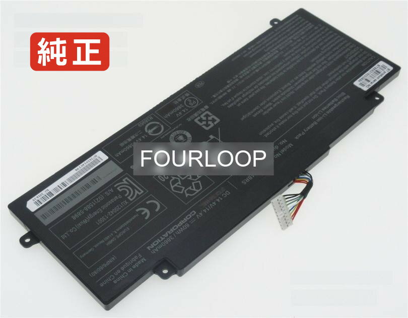 Satellite radius p55w-b 14.4V 60Wh toshiba ノート PC パソコン 純正 バッテリー 電池電圧 14.4V容量 3860mAh (60Wh)タイプ リチウムポリマー対応機種 Toshiba satellite radius p55w-b色 黒種別純正品保証期間3ヶ月届出事業者名株式会社フォーループPSマークの種類PSEこちらの商品は海外から取り寄せるため、入荷までに2〜3週間前後かかります。全て事前了解事項となりますので、会社概要、お買い物ガイドはご注文前に必ずお読みください。