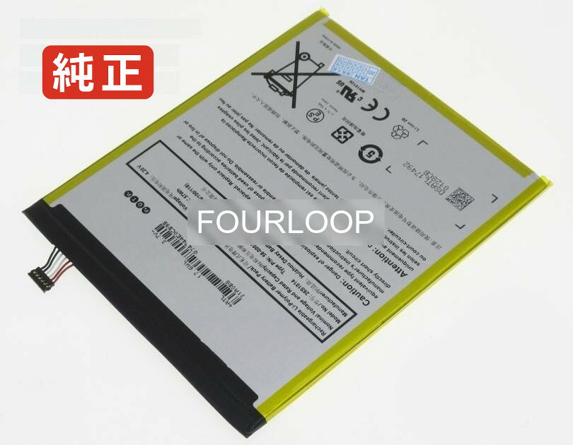 純正品｜安全・安心のノートPC用バッテリー ■ 商品仕様 商品名58-000219 3.8V 17.57Wh amazon ノート PC パソコン 純正 バッテリー 電池 電圧3.8V 容量4750mAh (17.57Wh) タイプリチウムポリマー 対応機種Amazon 58-000219 色黒 種別純正品 保証期間3ヶ月保証 届出事業者名株式会社フォーループ PSマークの種類丸型PSE ■ 純正バッテリーを選ぶ理由 長寿命 ― 高品質セルを使用しているため、サイクル寿命が長く、長期安定使用が可能 高い適合性 ― 互換性トラブルがほとんどなく、安心して使用できる 優れた安全性 ― 発火・膨張などのリスクが低く、安全に使い続けられる ■ 配送について 配送：佐川急便（全品送料無料） 発送：こちらの商品は海外から取り寄せるため、入荷までに2～3週間前後かかります。 ■ ご注文前にご確認ください 会社概要、お買い物ガイドは事前了解事項となりますので、ご注文前に必ずお読みください。 適合にご不安がある場合は、当店にてお調べいたしますので、ぜひお気軽にお問い合わせください。 お使いのバッテリーの型番が確認できる画像を添付いただけますと、確実なご案内が可能です。 お問い合わせはこちら