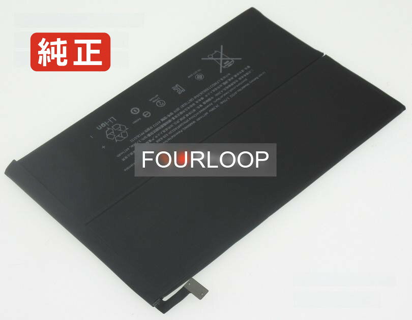 【純正】Mf066ll/a 3.75V 24.31Wh apple アップル ノートパソコン 交換用バッテリー 充電池