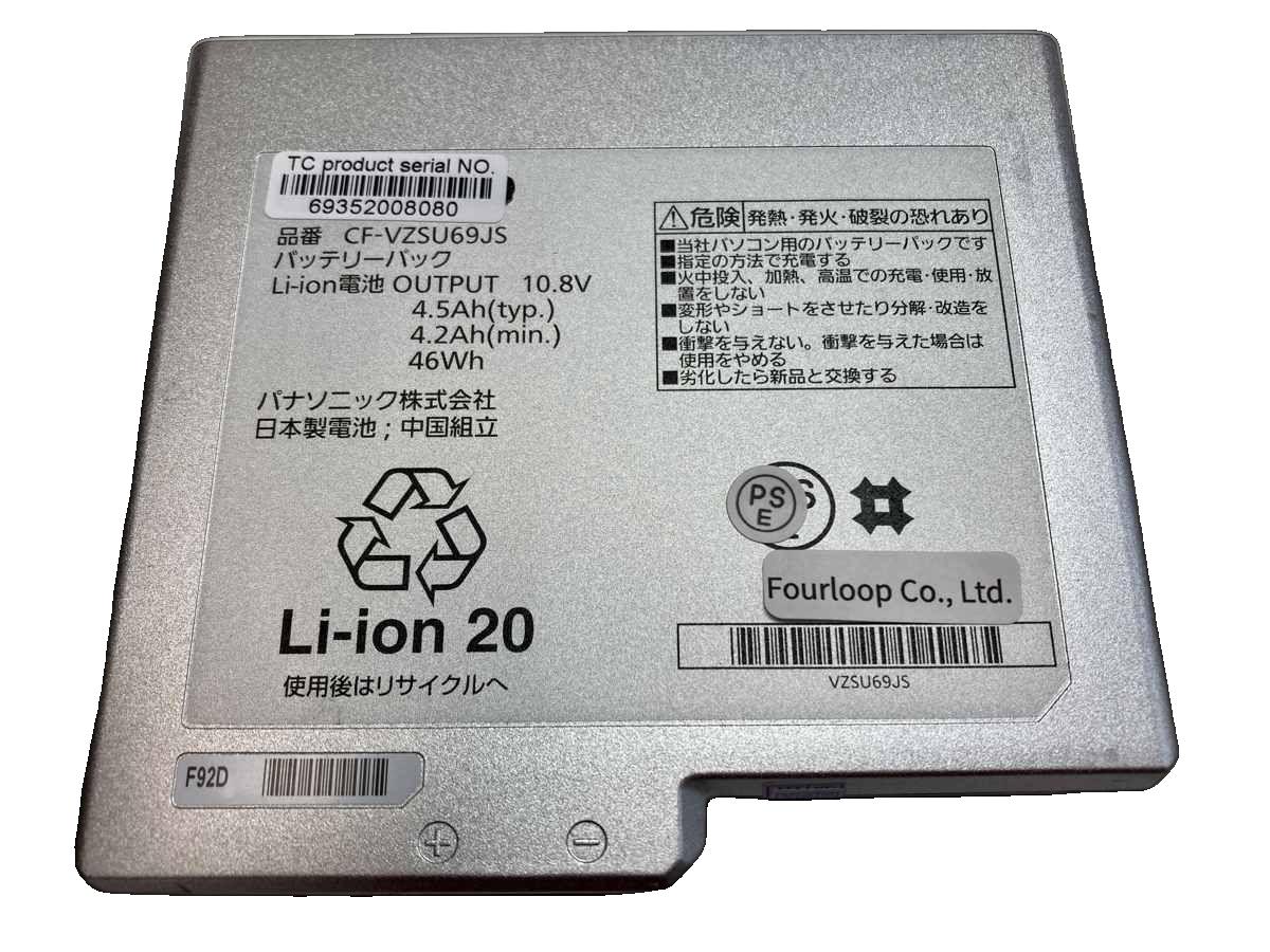 【純正】Cf-b10cwhdr 10.8V 46Wh panasonic ノート PC ノートパソコン 純正 バッテリー 電池