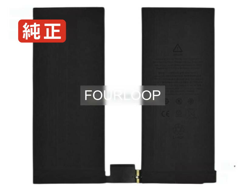 iPad Pro 12.9インチ(第3世代)｜バッテリー最大容量88%・ケース付 iPad Pro 12.9-inch (第3世代) - 技術仕様 - Apple サポート (日本)