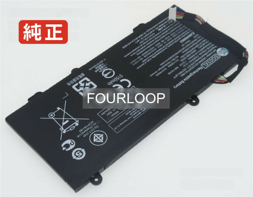 849314-850 11.55V 61.6Wh hp ノート PC パソコン 純正 バッテリー 電池電圧 11.55V容量5150mAh (61.6Wh)タイプ リチウムイオン対応機種 Hp 849314-850色 黒種別純正品保証期間3...