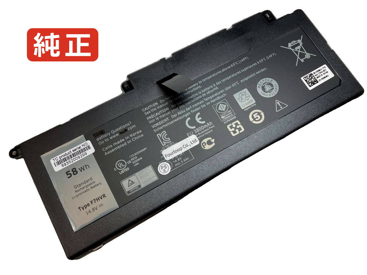純正品｜安全・安心のノートPC用バッテリー ■ 商品仕様 商品名Ins17hd-2728t 14.8V 58Wh dell ノート PC パソコン 純正 バッテリー 電池 電圧 14.8V 容量 3950mAh (58Wh) タイプ リチウムポリマー 対応機種 Dell ins17hd-2728t 色 黒 種別純正品 保証期間3ヶ月保証 届出事業者名株式会社フォーループ PSマークの種類丸型PSE ■ 純正バッテリーを選ぶ理由 長寿命 ― 高品質セルを使用しているため、サイクル寿命が長く、長期安定使用が可能 高い適合性 ― 互換性トラブルがほとんどなく、安心して使用できる 優れた安全性 ― 発火・膨張などのリスクが低く、安全に使い続けられる ■ 配送について 配送：佐川急便（全品送料無料） 発送：こちらの商品は海外から取り寄せるため、入荷までに2～3週間前後かかります。 ■ ご注文前にご確認ください 会社概要、お買い物ガイドは事前了解事項となりますので、ご注文前に必ずお読みください。 適合にご不安がある場合は、当店にてお調べいたしますので、ぜひお気軽にお問い合わせください。 お使いのバッテリーの型番が確認できる画像を添付いただけますと、確実なご案内が可能です。 お問い合わせはこちら