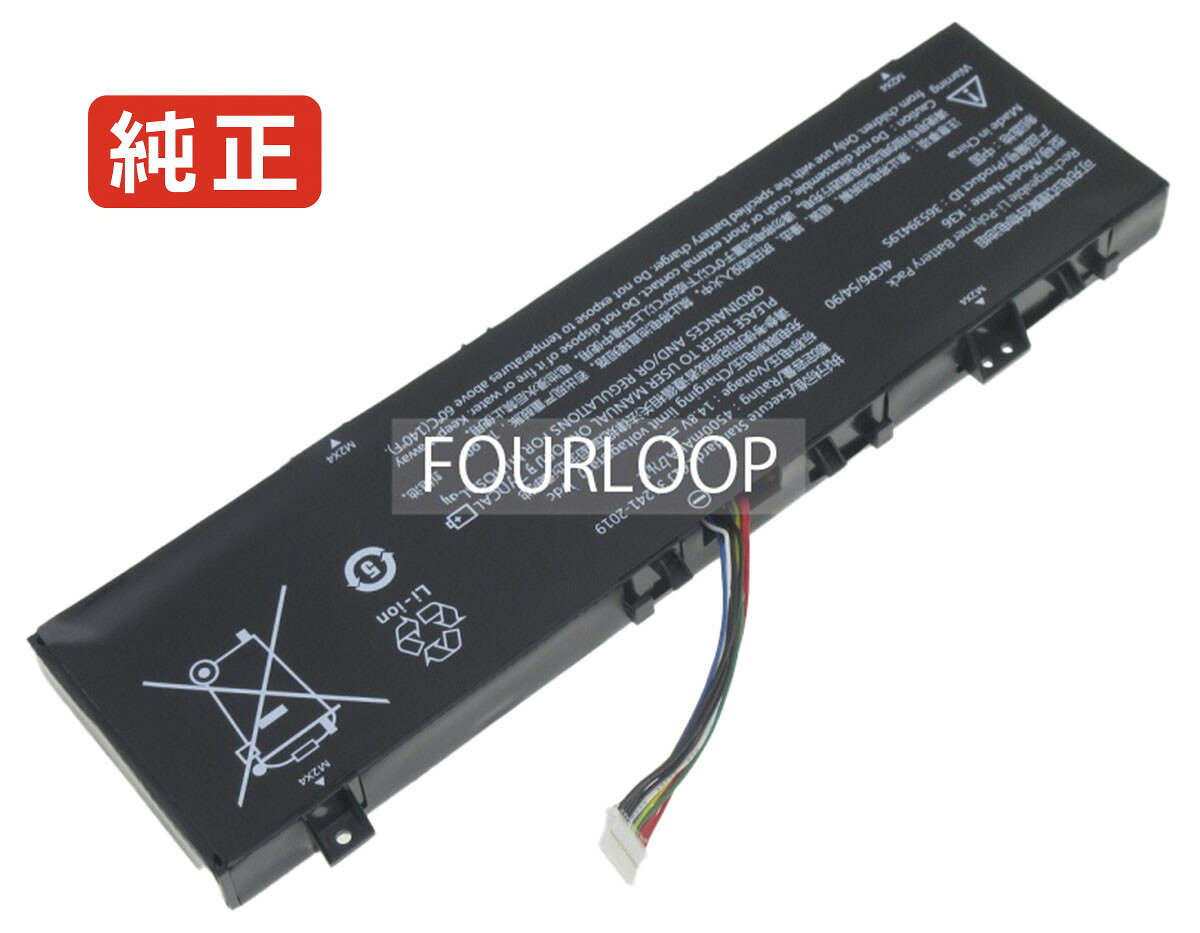 G2 14.8V 59.2Wh aierxuan ノートパソコン 交換バッテリー リチウムイオン 充電池
