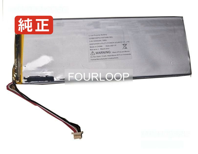 U2968180pv 3.8V 19Wh rtdpart ノートPC 交換用バッテリー 電池パック