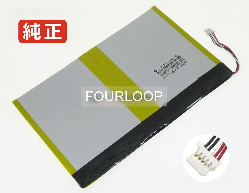 【純正】H-29112160p 3.7V 24.42Wh cube ノート PC ノートパソコン 純正 バッテリー 電池