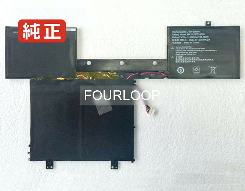純正品｜安全・安心のノートPC用バッテリー ■ 商品仕様 商品名Fx1000 7.4V 38.48Wh shen zhou ノート PC パソコン 純正 バッテリー 電池 電圧7.4V 容量5200mAh (38.48Wh) タイプリチウムポリマー 対応機種Shen zhou fx1000 色黒 種別純正品 保証期間3ヶ月保証 届出事業者名株式会社フォーループ PSマークの種類丸型PSE ■ 純正バッテリーを選ぶ理由 長寿命 ― 高品質セルを使用しているため、サイクル寿命が長く、長期安定使用が可能 高い適合性 ― 互換性トラブルがほとんどなく、安心して使用できる 優れた安全性 ― 発火・膨張などのリスクが低く、安全に使い続けられる ■ 配送について 配送：佐川急便（全品送料無料） 発送：こちらの商品は海外から取り寄せるため、入荷までに2～3週間前後かかります。 ■ ご注文前にご確認ください 会社概要、お買い物ガイドは事前了解事項となりますので、ご注文前に必ずお読みください。 適合にご不安がある場合は、当店にてお調べいたしますので、ぜひお気軽にお問い合わせください。 お使いのバッテリーの型番が確認できる画像を添付いただけますと、確実なご案内が可能です。 お問い合わせはこちら