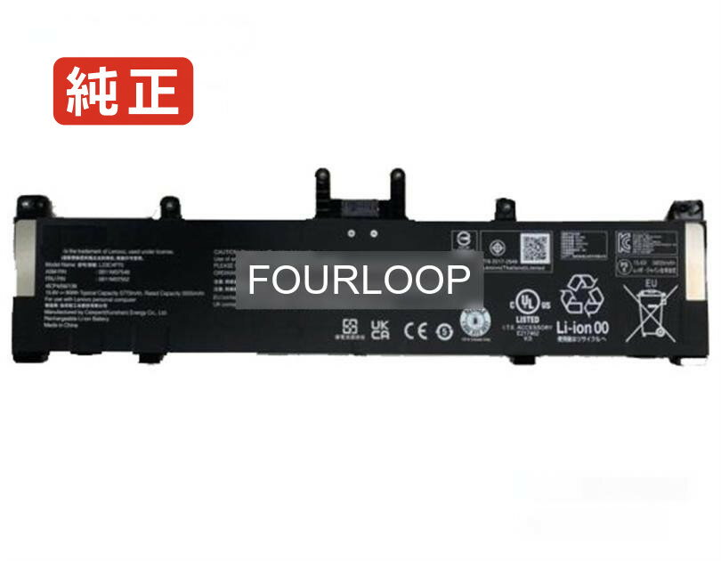 【純正】L23c4p70 15.6V 88.22Wh lenovo ノート PC ノートパソコン 純正 バッテリー 電池