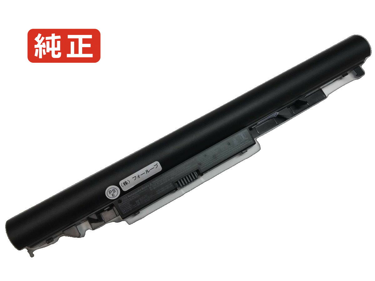 【純正】17-bs065ng 14.6V 41.6Wh hp ノート PC ノートパソコン 純正 バッテリー 電池