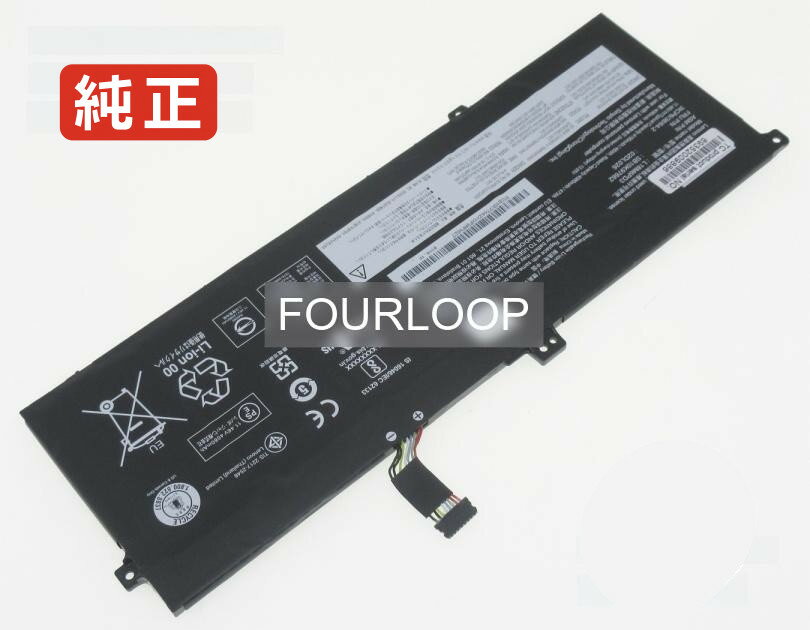 【純正】02dl026 11.46V 48Wh lenovo ノート PC ノートパソコン 純正 バッテリー 電池