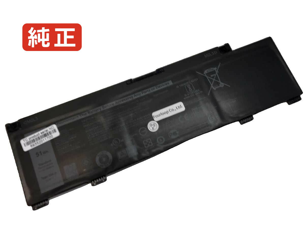 【純正】Ins 15pr-1745w 11.4V 51Wh dell ノート PC ノートパソコン 純正 バッテリー 電池