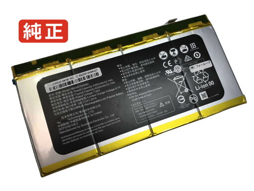 【純正】Matebook e 7.6V 33.7Wh huawei ノート PC ノートパソコン 純正 バッテリー 電池 【純正】Matebook e 7.6V 33.7Wh huawei ノート PC ノートパソコン 純正 バッテリー 電池
