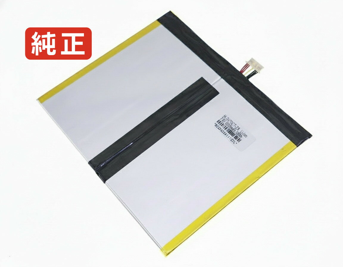 【純正】Ubook x 12 cwi535 tablet pc gfl 7.6V 38Wh chuwi ノート PC ノートパソコン 純正 バッテリー 電池