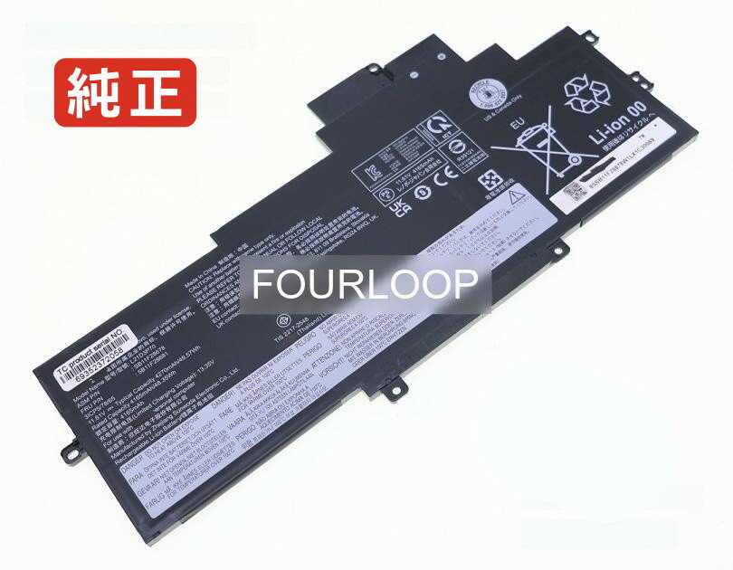 【純正】L21c3p70 11.61V 49.57Wh lenovo ノート PC ノートパソコン 純正 バッテリー 電池
