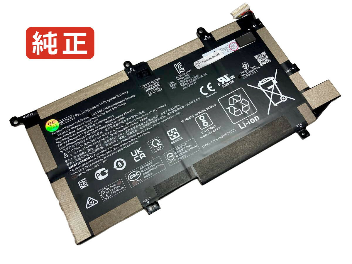 【純正】Ws04066xl 7.7V 66.52Wh hp ノート PC ノートパソコン 純正 バッテリー 電池