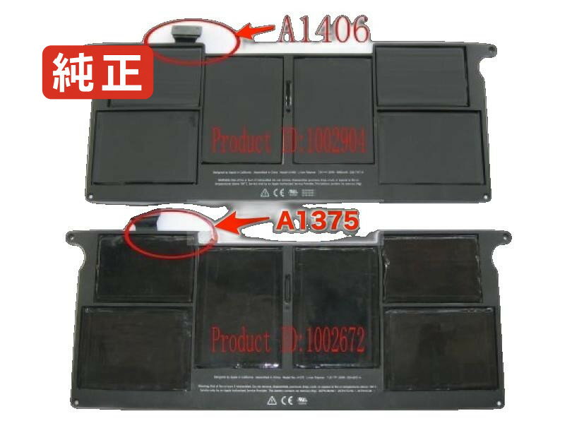 【純正】Macbook air 11.6-inch 2011 7.3V 35Wh apple ノート PC ノートパソコン 純正 バッテリー 電池