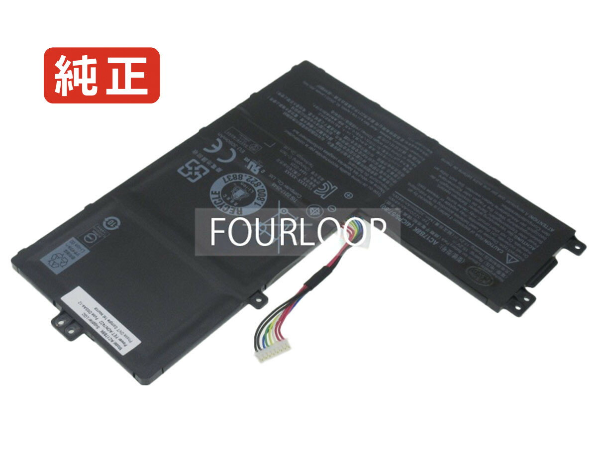 【純正】Swift 3 sf315-52-52mc 15.2V 48Wh acer ノート PC ノートパソコン 純正 バッテリー 電池