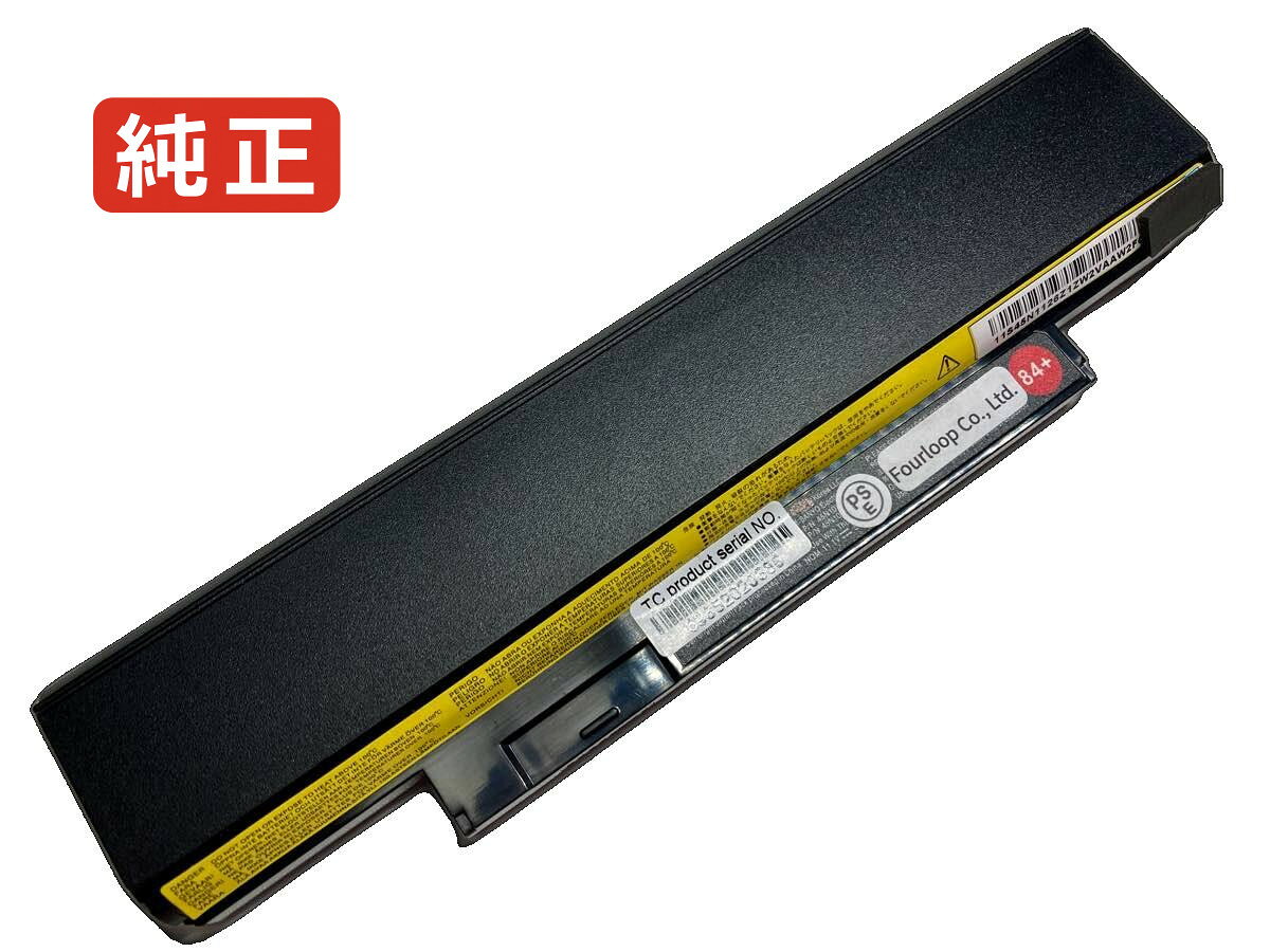 純正 Thinkpad e335 11.1V 63Wh lenovo レノボ ノートパソコン 交換用バッテリー 充電池