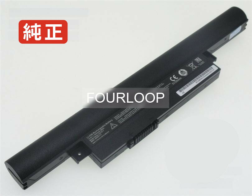 純正品｜安全・安心のノートPC用バッテリー ■ 商品仕様 商品名Akoya e7420-md99710 10.8V 56Wh medion ノート PC パソコン 純正 バッテリー 電池 電圧 10.8V 容量 5200mAh (56Wh) タイプ リチウムイオン 対応機種 Medion akoya e7420-md99710 色 黒 種別純正品 保証期間3ヶ月保証 届出事業者名株式会社フォーループ PSマークの種類丸型PSE ■ 純正バッテリーを選ぶ理由 長寿命 ― 高品質セルを使用しているため、サイクル寿命が長く、長期安定使用が可能 高い適合性 ― 互換性トラブルがほとんどなく、安心して使用できる 優れた安全性 ― 発火・膨張などのリスクが低く、安全に使い続けられる ■ 配送について 配送：佐川急便（全品送料無料） 発送：こちらの商品は海外から取り寄せるため、入荷までに2～3週間前後かかります。 ■ ご注文前にご確認ください 会社概要、お買い物ガイドは事前了解事項となりますので、ご注文前に必ずお読みください。 適合にご不安がある場合は、当店にてお調べいたしますので、ぜひお気軽にお問い合わせください。 お使いのバッテリーの型番が確認できる画像を添付いただけますと、確実なご案内が可能です。 お問い合わせはこちら