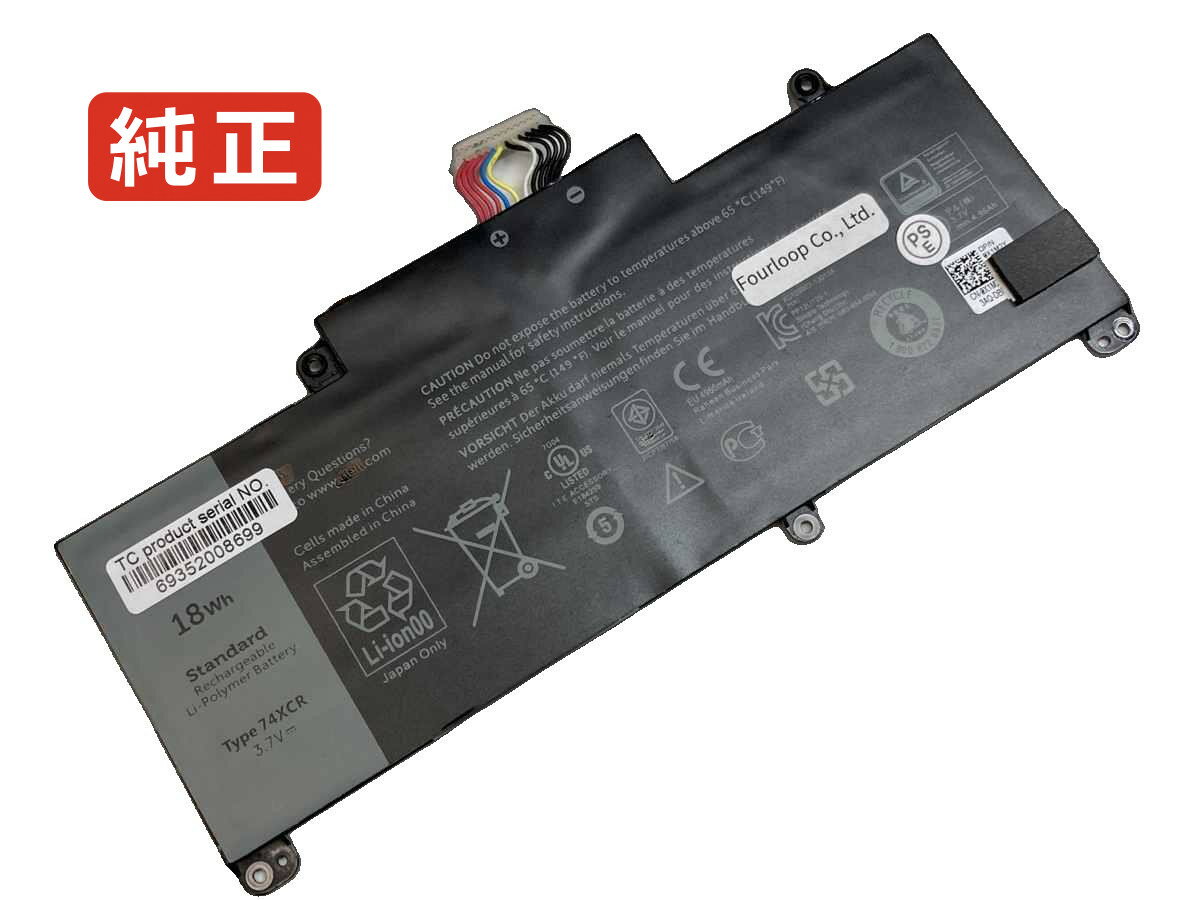 074xcr 3.7V 18Wh dell ノート PC パソコン 純正 バッテリー 電池電圧 3.7V容量4864mAh (18Wh)タイプ リチウムポリマー対応機種Dell Venue 8 Pro (5830), Venue 8 Pro 5830, VENUE 8 PRO T01D 対応型番 074XCR, 74XCR, VXGP6, X1M2Y, X1MRY, 色 黒種別純正品保証期間3ヶ月届出事業者名株式会社フォーループPSマークの種類PSEこちらの商品は海外から取り寄せるため、入荷までに2〜3週間前後かかります。全て事前了解事項となりますので、会社概要、お買い物ガイドはご注文前に必ずお読みください。