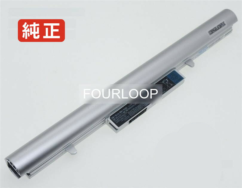 純正品｜安全・安心のノートPC用バッテリー ■ 商品仕様 商品名A41l-541hn3 14.8V 38Wh hasee ノート PC パソコン 純正 バッテリー 電池 電圧 14.8V 容量 2600mAh (38Wh) タイプ リチウムイオン 対応機種 Hasee a41l-541hn3 色 銀 種別純正品 保証期間3ヶ月保証 届出事業者名株式会社フォーループ PSマークの種類丸型PSE ■ 純正バッテリーを選ぶ理由 長寿命 ― 高品質セルを使用しているため、サイクル寿命が長く、長期安定使用が可能 高い適合性 ― 互換性トラブルがほとんどなく、安心して使用できる 優れた安全性 ― 発火・膨張などのリスクが低く、安全に使い続けられる ■ 配送について 配送：佐川急便（全品送料無料） 発送：こちらの商品は海外から取り寄せるため、入荷までに2～3週間前後かかります。 ■ ご注文前にご確認ください 会社概要、お買い物ガイドは事前了解事項となりますので、ご注文前に必ずお読みください。 適合にご不安がある場合は、当店にてお調べいたしますので、ぜひお気軽にお問い合わせください。 お使いのバッテリーの型番が確認できる画像を添付いただけますと、確実なご案内が可能です。 お問い合わせはこちら