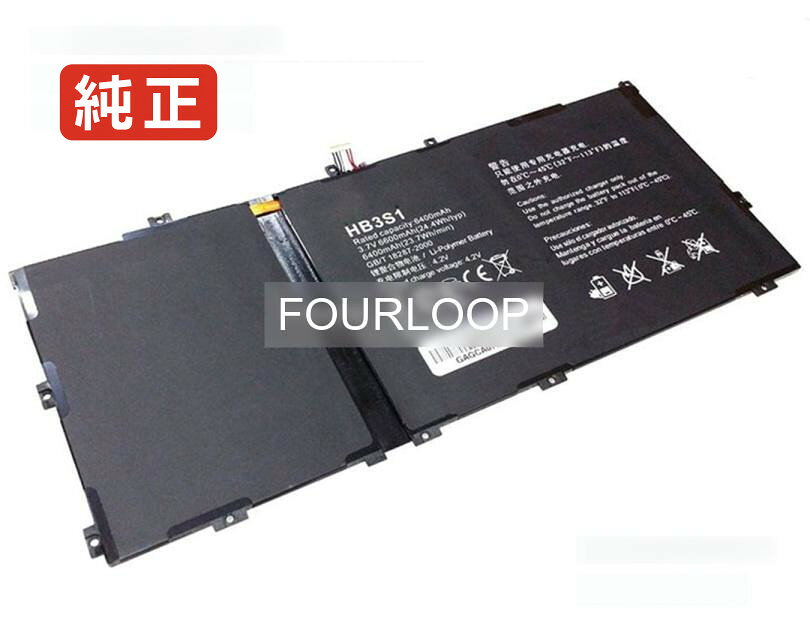 純正品｜安全・安心のノートPC用バッテリー ■ 商品仕様 商品名Mediaapad 10fhd 3.7V 24.4Wh huawei ノート PC パソコン 純正 バッテリー 電池 電圧3.7V 容量6600mAh (24.4Wh) タイプリチウムポリマー 対応機種Huawei mediaapad 10fhd 色 種別純正品 保証期間3ヶ月保証 届出事業者名株式会社フォーループ PSマークの種類丸型PSE ■ 純正バッテリーを選ぶ理由 長寿命 ― 高品質セルを使用しているため、サイクル寿命が長く、長期安定使用が可能 高い適合性 ― 互換性トラブルがほとんどなく、安心して使用できる 優れた安全性 ― 発火・膨張などのリスクが低く、安全に使い続けられる ■ 配送について 配送：佐川急便（全品送料無料） 発送：こちらの商品は海外から取り寄せるため、入荷までに2～3週間前後かかります。 ■ ご注文前にご確認ください 会社概要、お買い物ガイドは事前了解事項となりますので、ご注文前に必ずお読みください。 適合にご不安がある場合は、当店にてお調べいたしますので、ぜひお気軽にお問い合わせください。 お使いのバッテリーの型番が確認できる画像を添付いただけますと、確実なご案内が可能です。 お問い合わせはこちら
