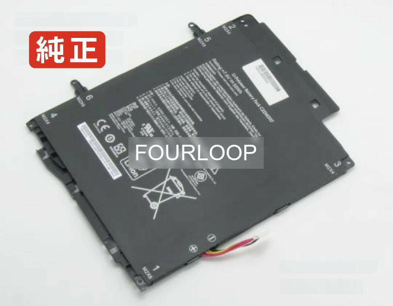 【純正】R305la 7.6V 50Wh asus ノート PC ノートパソコン 純正 バッテリー 電池