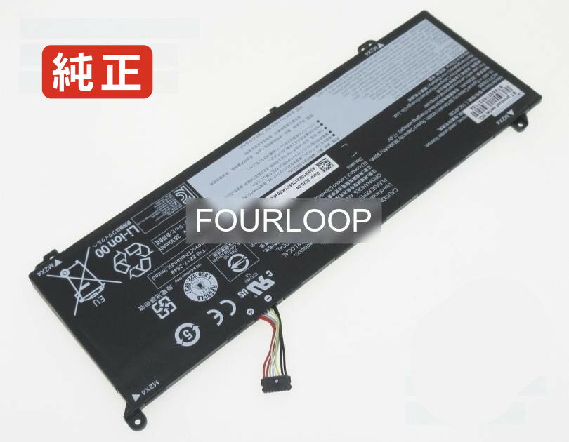 Sb11n52072 15.44V 60Wh lenovo ノート PC パソコン 純正 バッテリー 電池電圧15.44V容量3912mAh (60Wh)タイプリチウムポリマー対応機種Lenovo sb11n52072色黒種別純正品保証期間3ヶ月届出事業者名株式会社フォーループPSマークの種類PSEこちらの商品は海外から取り寄せるため、入荷までに2〜3週間前後かかります。全て事前了解事項となりますので、会社概要、お買い物ガイドはご注文前に必ずお読みください。