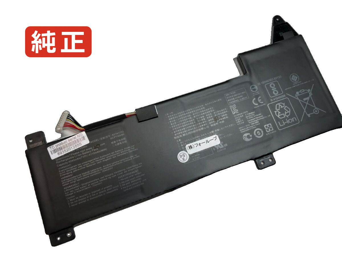 【純正】Vivobook 15 k570ud-es76 11.4V 48Wh asus ノート PC ノートパソコン 純正 バッテリー 電池