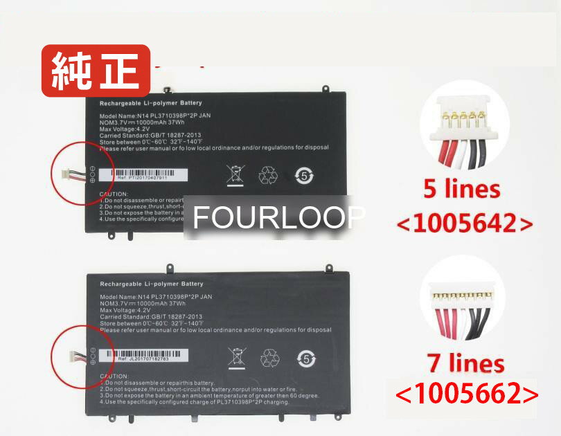 【純正】Nb44 3.7V 37Wh irbis ノート PC ノートパソコン 純正 バッテリー 電池
